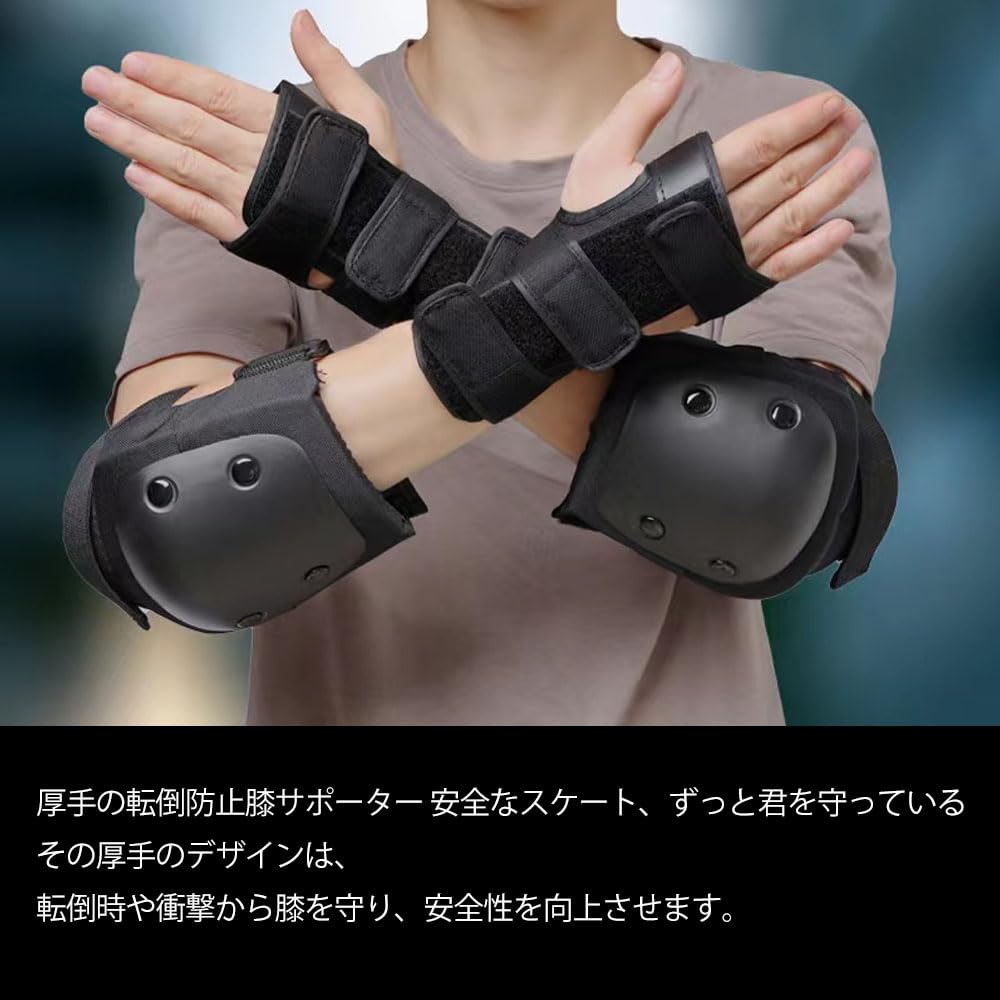 Amazon | 自転車 大人 自転車 膝 当て 怪我防止 手首 肘 膝 6点